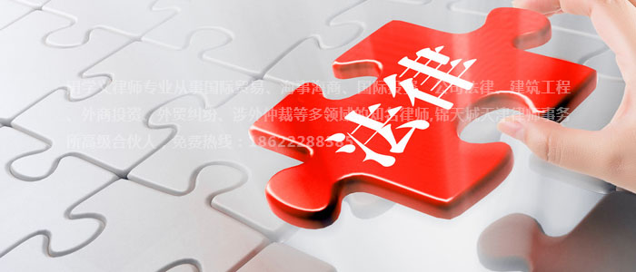 海事律师谈二手船的转让及船价评估方法_海事纠纷律师_海商(shāng)合同纠纷律师_涉外律师田學(xué)义律师_上海锦天城(天津)律师事務(wù)所 海事律师谈二手船的转让及船价评估方法_海事纠纷律师_海商(shāng)合同纠纷律师_涉外律师田學(xué)义律师_上海锦天城(天津)律师事務(wù)所